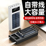 Solar Power Bank - Markaz China