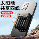 Solar Mini Power Bank 20,000mAh for Outdoor Use