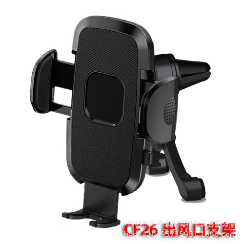 360 Degree Suction-Cup Car Phone Holder