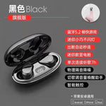 Sports Bluetooth Headset with LED Display
