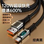 120W Digital-Display Braided Charging Cable