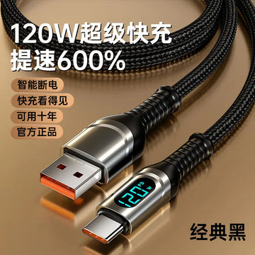 120W Digital-Display Braided Charging Cable