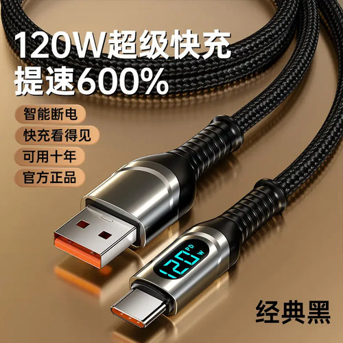 120W Digital-Display Braided Charging Cable