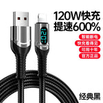 120W Digital-Display Braided Charging Cable